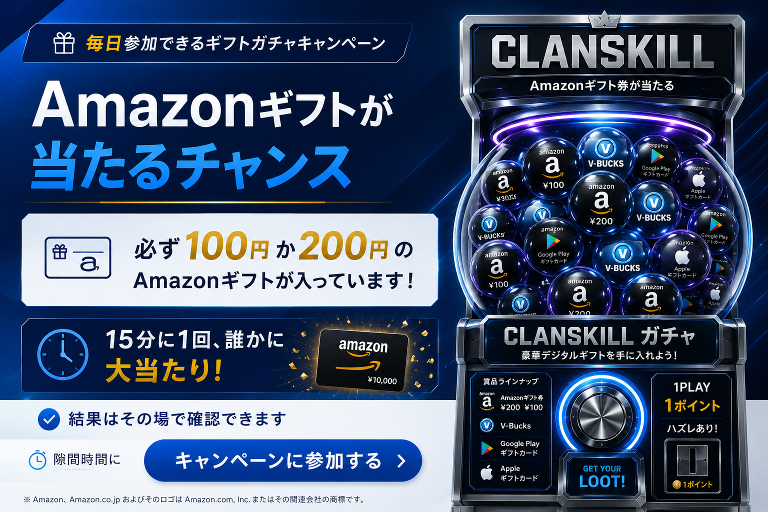 フォートナイト最新情報アプリ